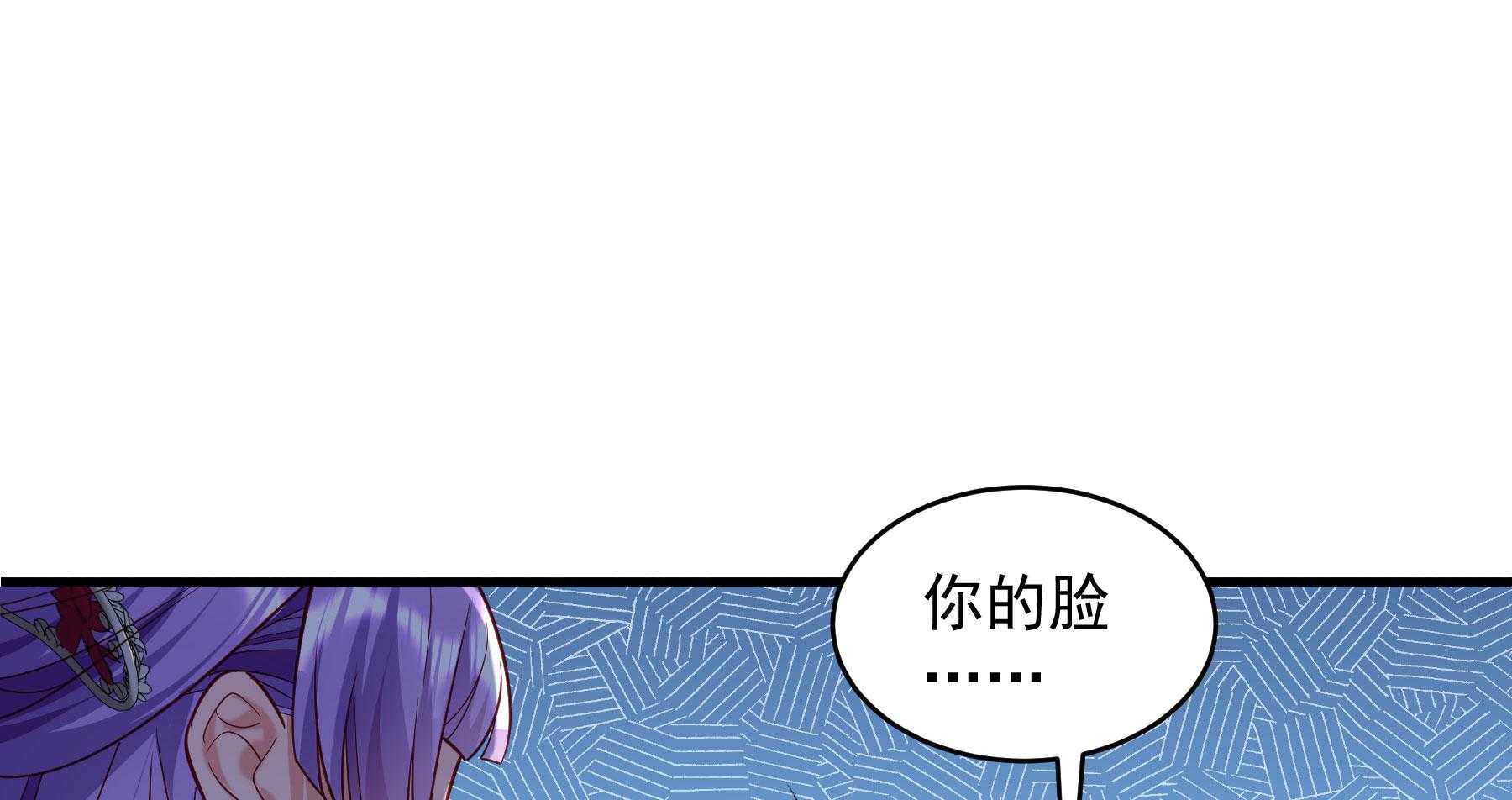 第180话_来串床玩儿？67
