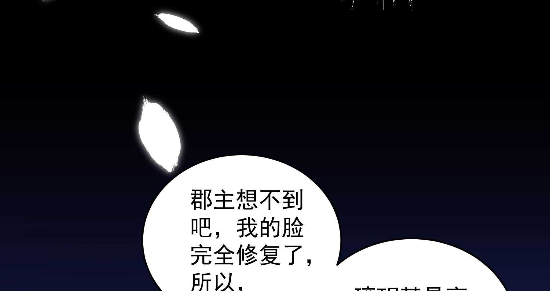 第180话_来串床玩儿？69