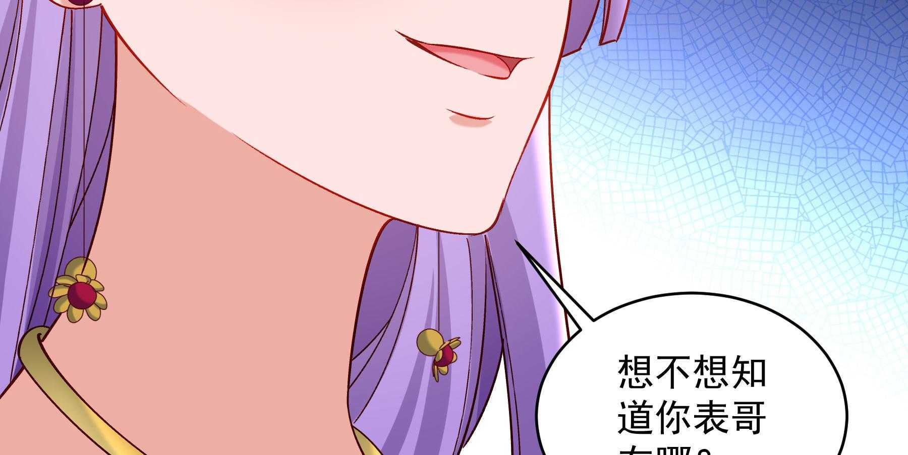 第180话_来串床玩儿？87