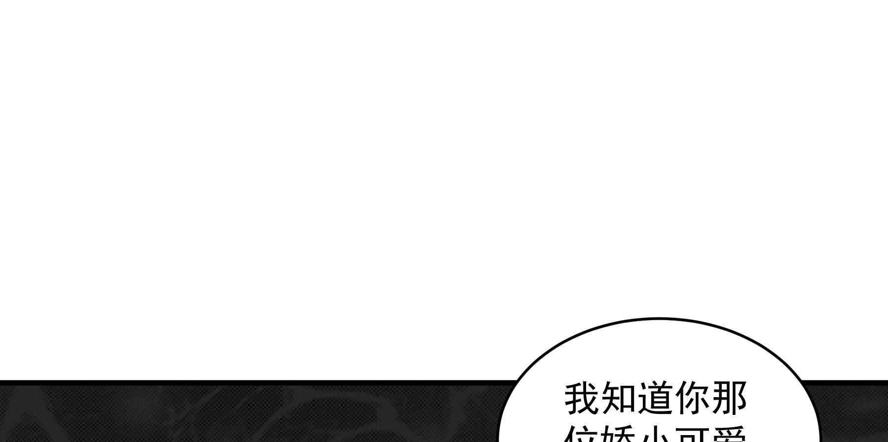 第180话_来串床玩儿？94
