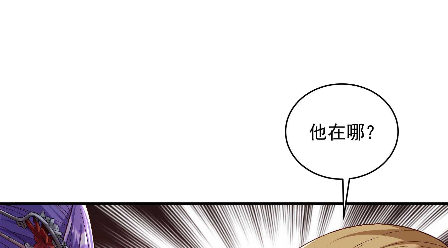 第180话_来串床玩儿？98