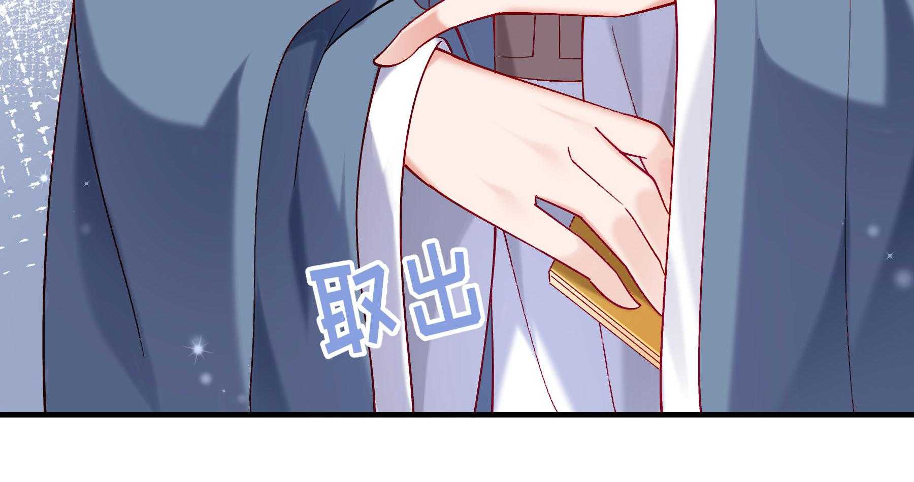 第179话_和亲风波骤现115