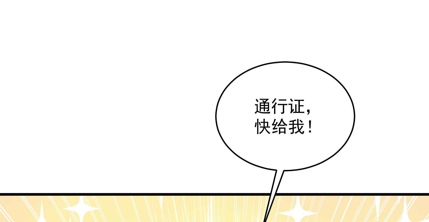 第179话_和亲风波骤现116