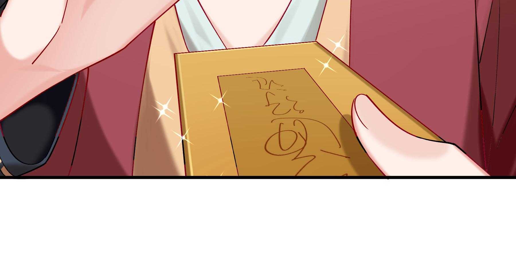 第179话_和亲风波骤现119