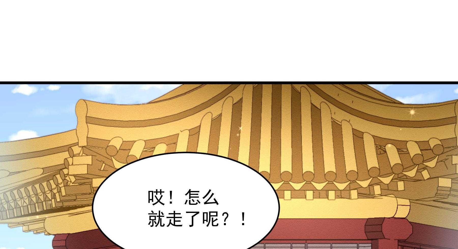 第179话_和亲风波骤现12