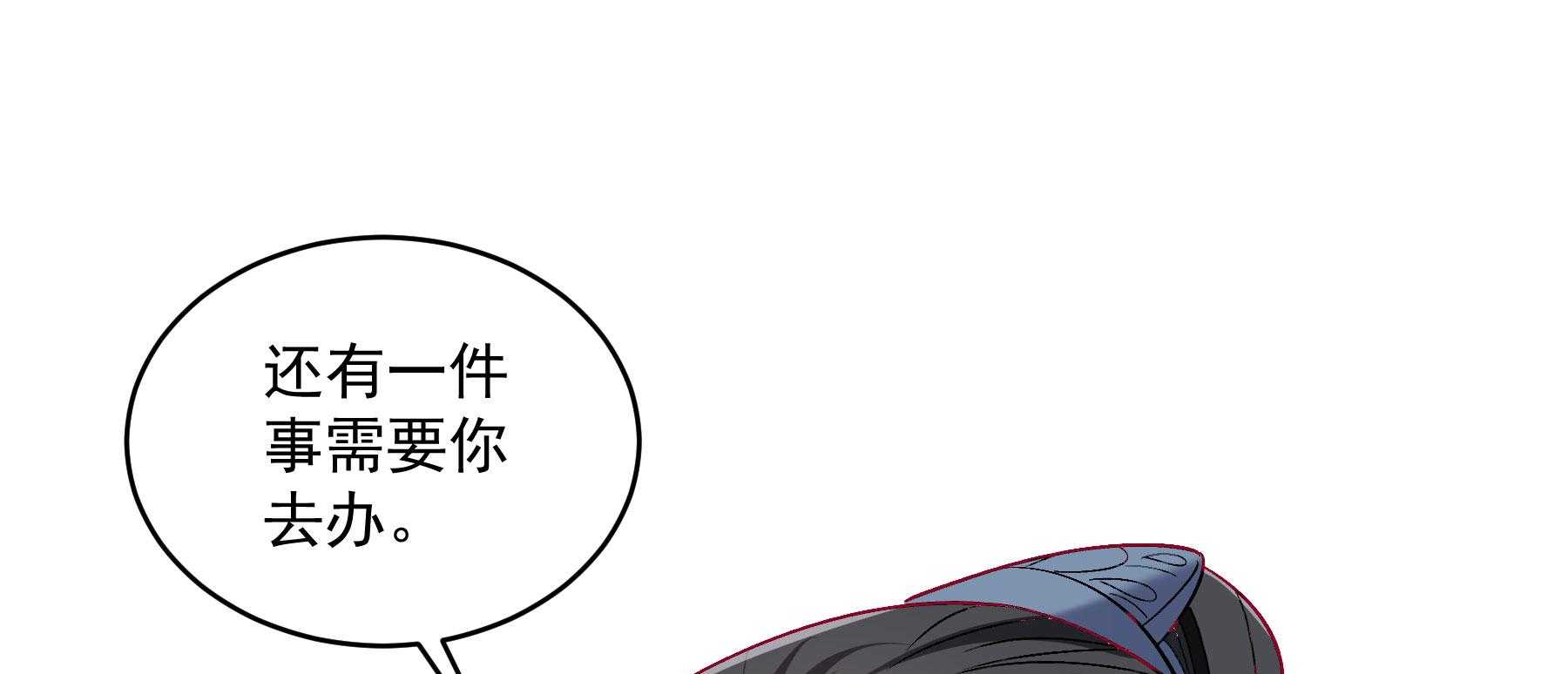 第179话_和亲风波骤现120