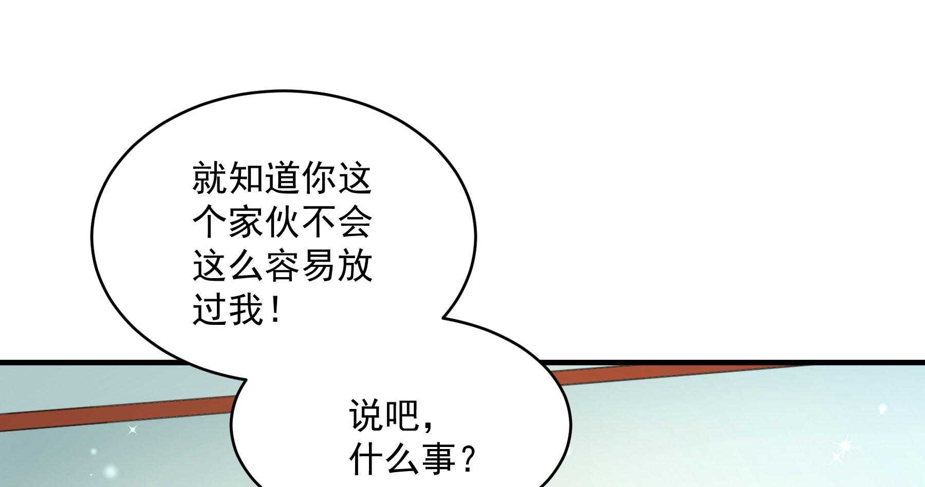 第179话_和亲风波骤现124