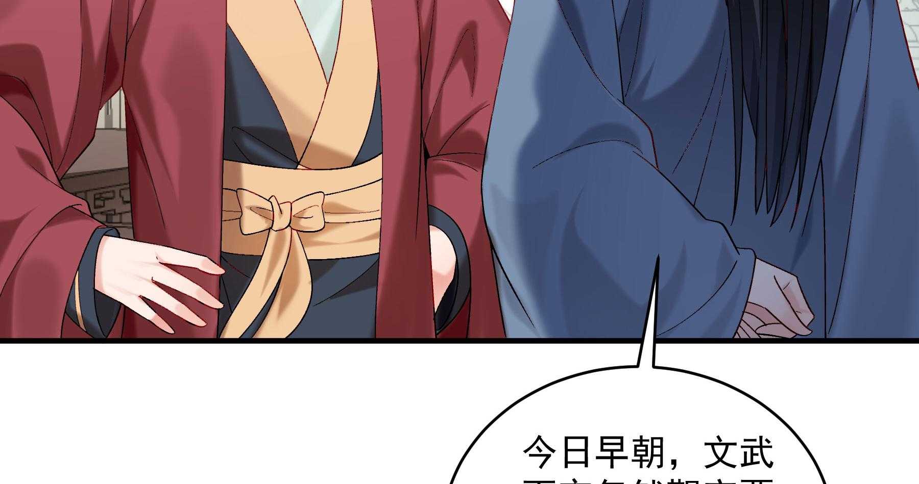 第179话_和亲风波骤现126