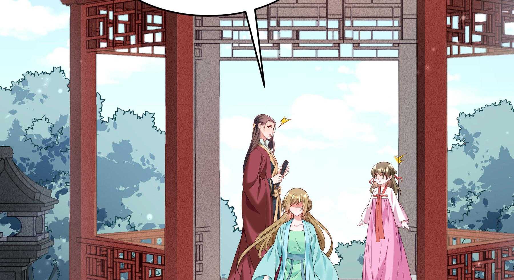 第179话_和亲风波骤现13