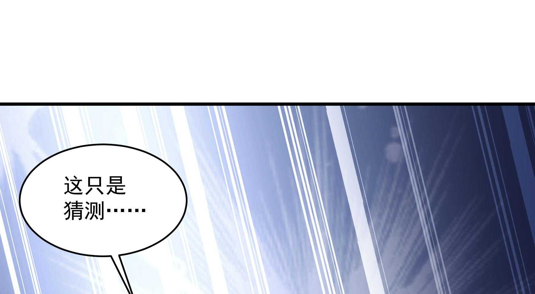 第179话_和亲风波骤现136