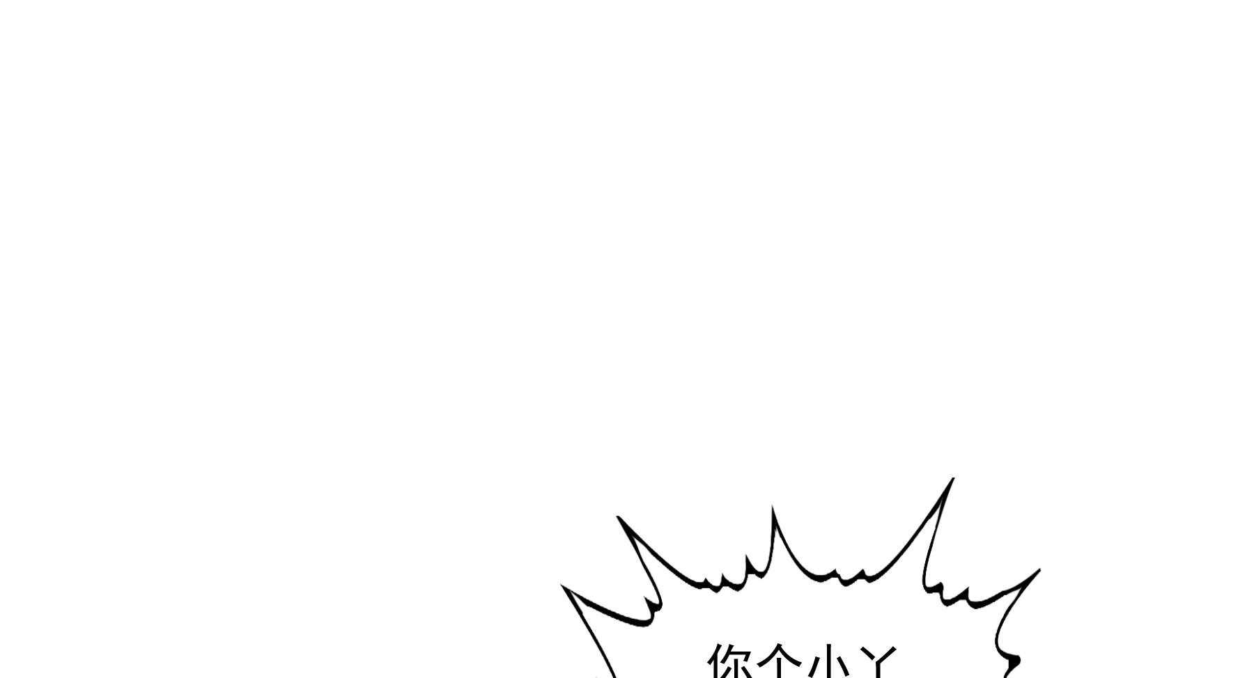 第179话_和亲风波骤现2