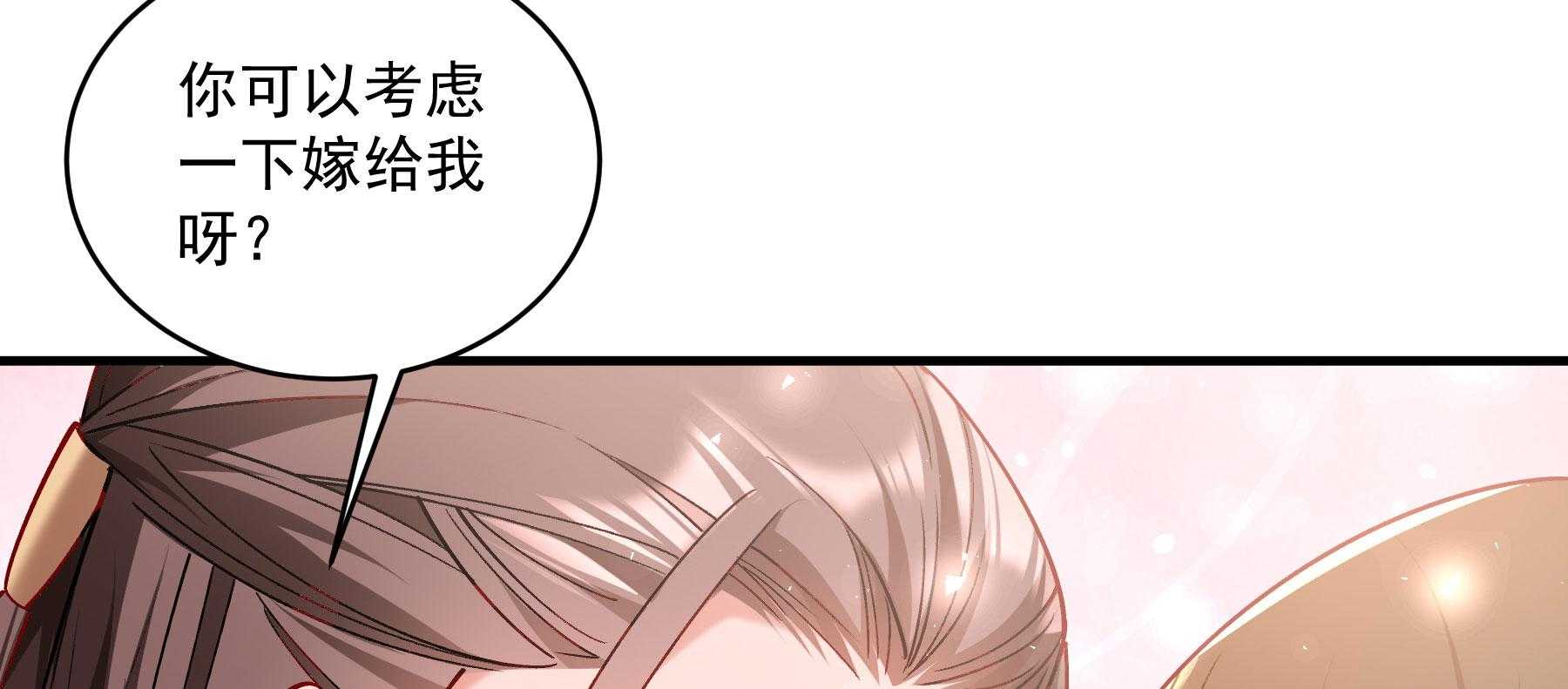 第179话_和亲风波骤现31