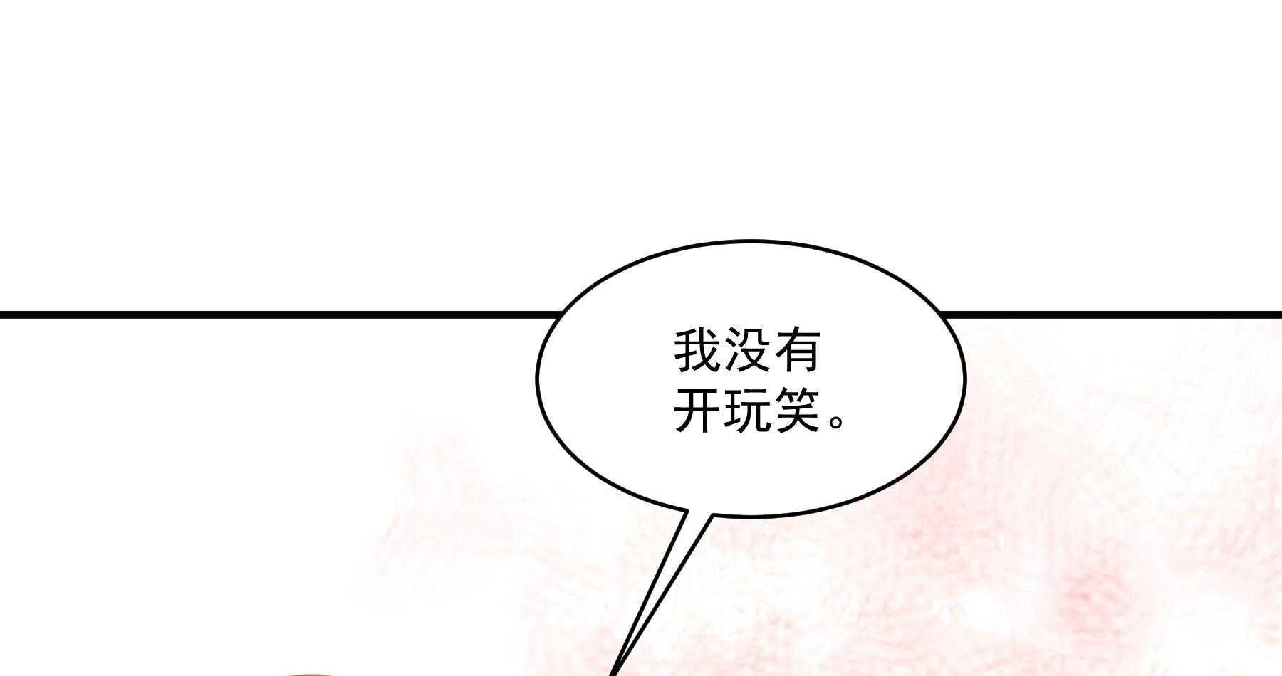 第179话_和亲风波骤现37