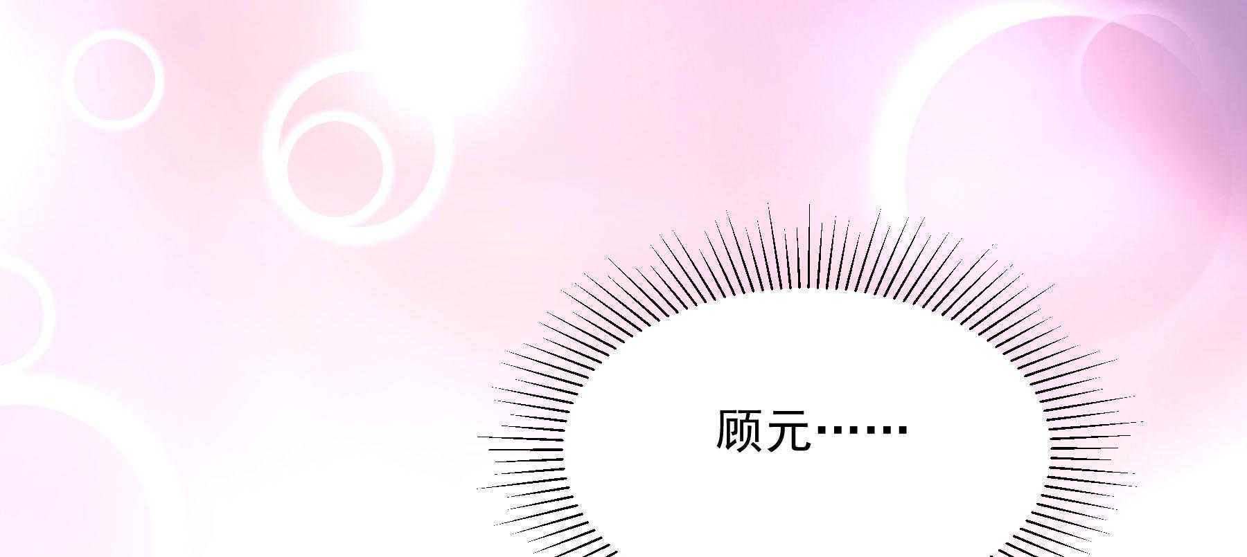 第179话_和亲风波骤现41