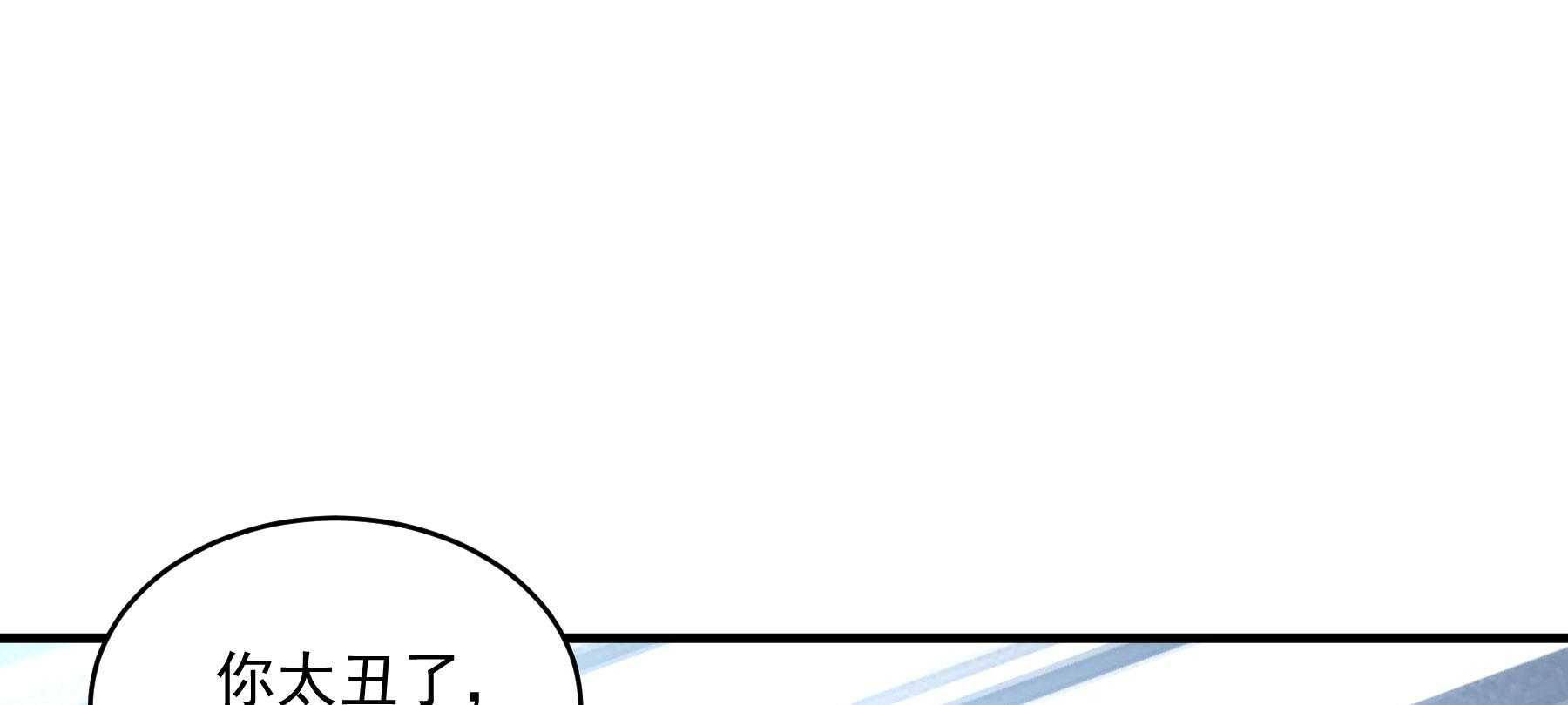 第179话_和亲风波骤现46