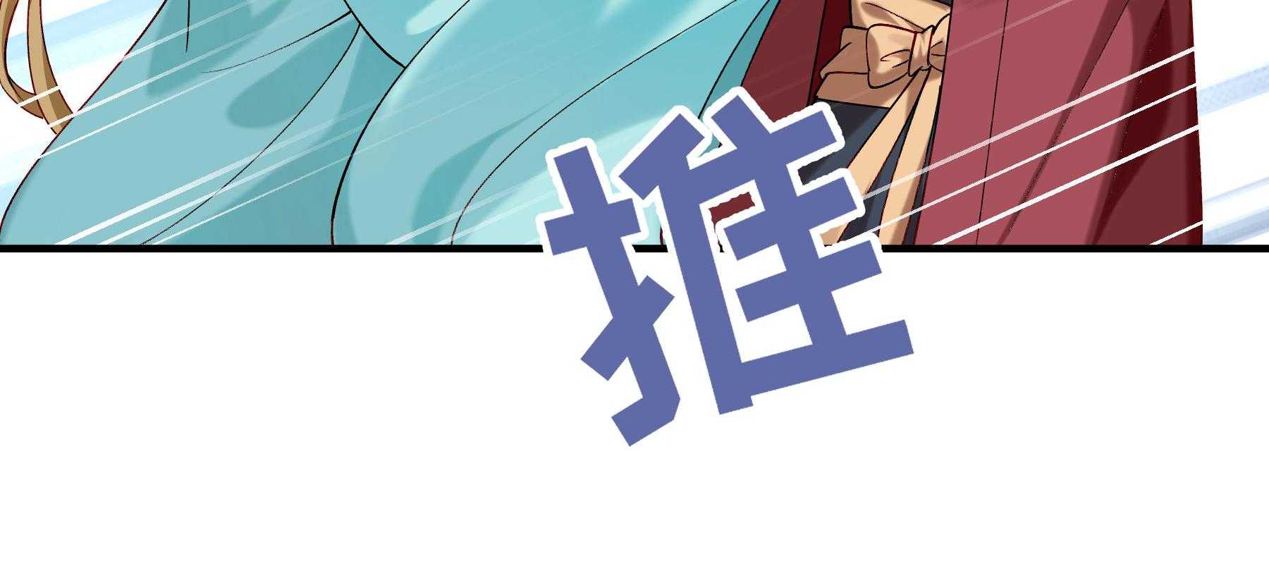 第179话_和亲风波骤现49