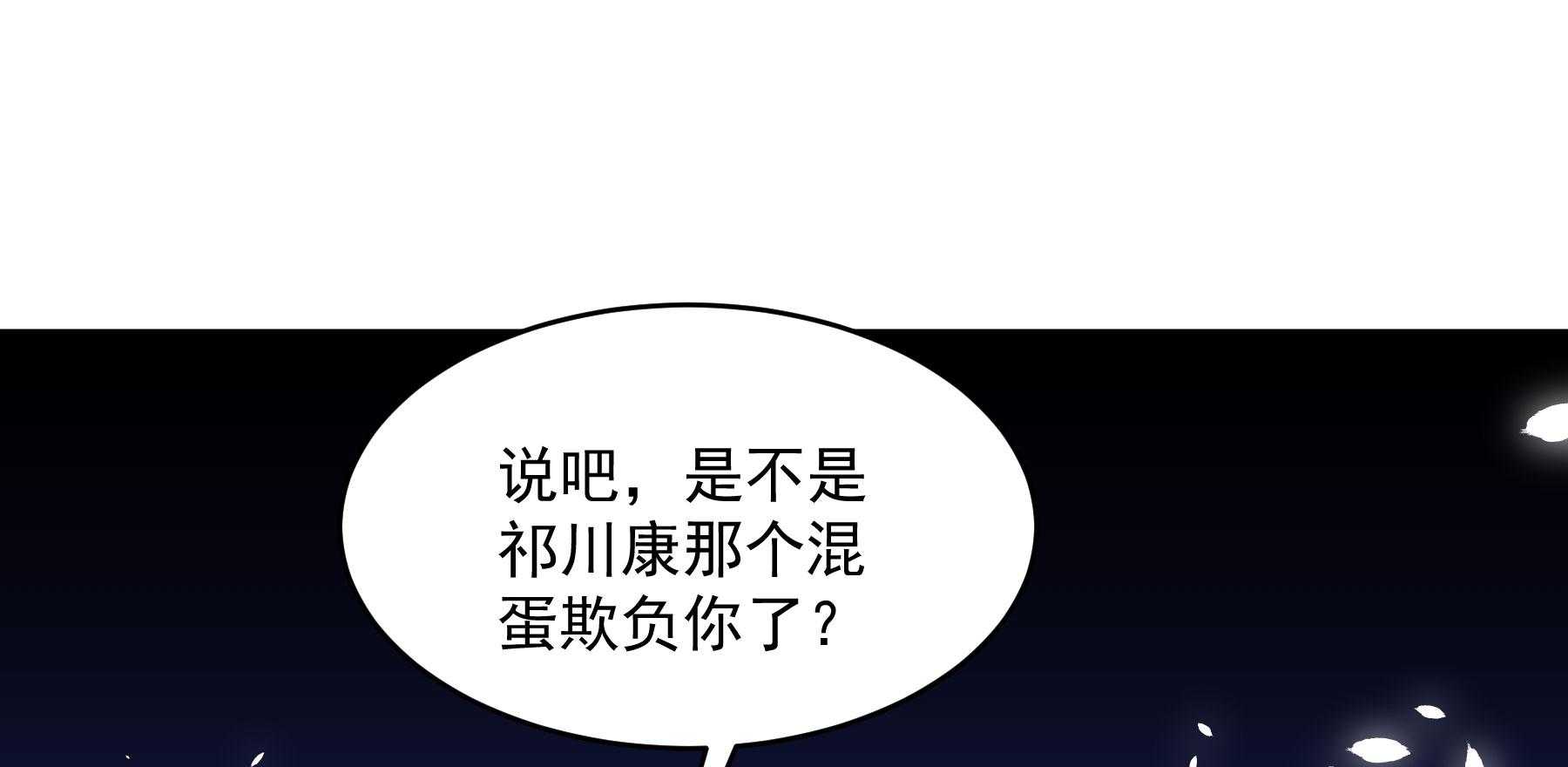 第179话_和亲风波骤现5