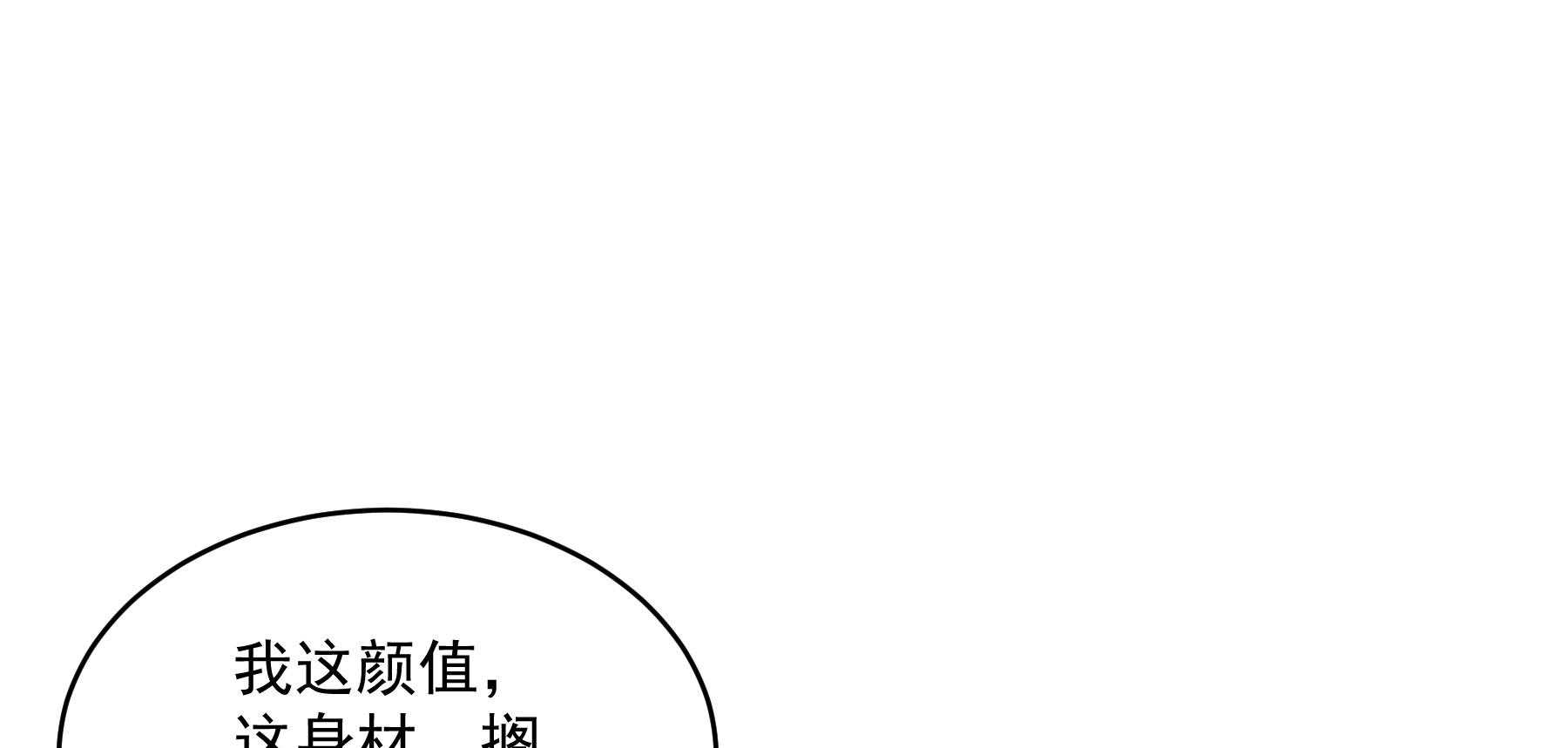 第179话_和亲风波骤现51