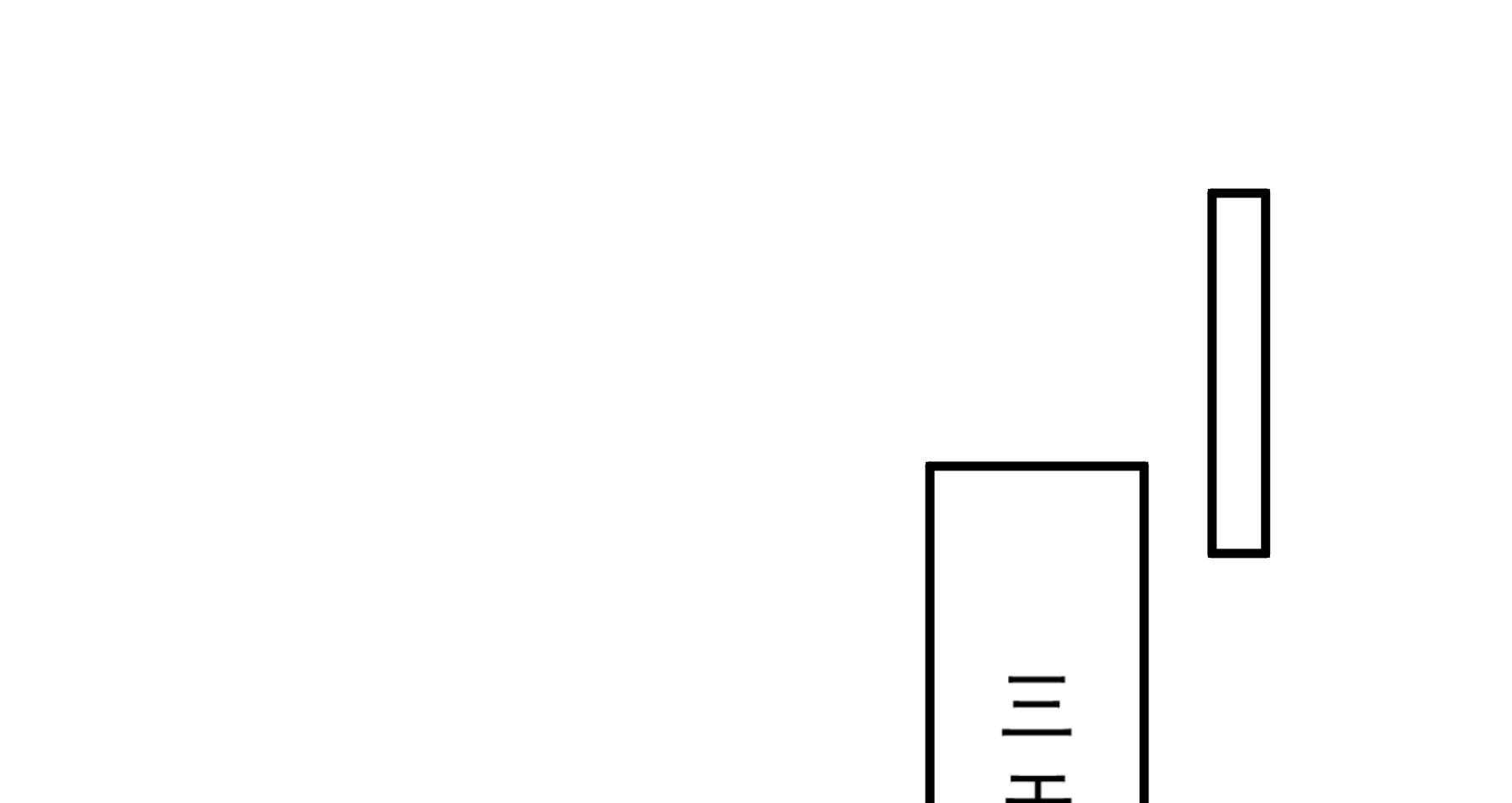 第179话_和亲风波骤现60
