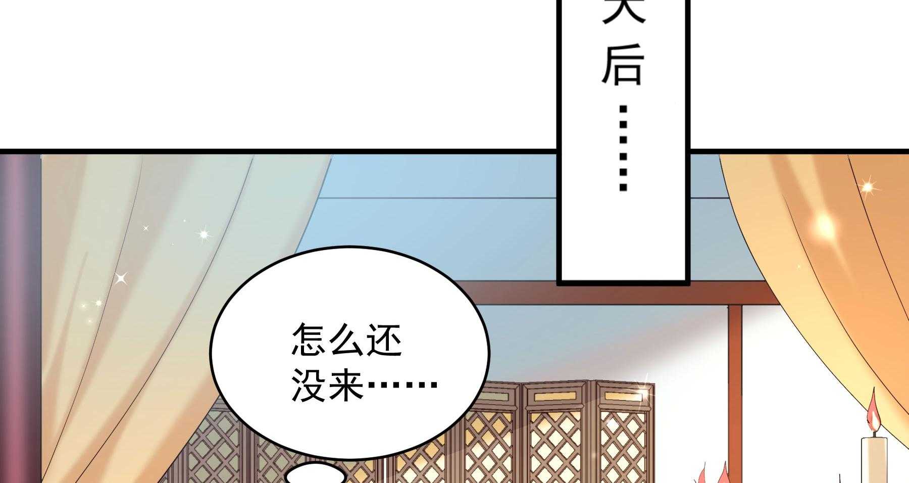第179话_和亲风波骤现61