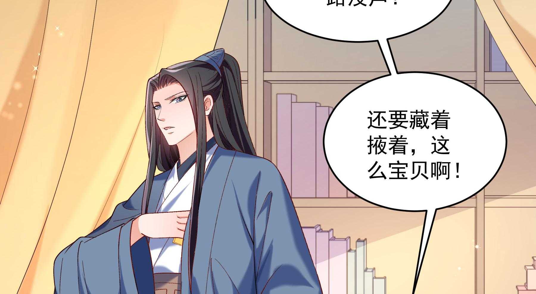 第179话_和亲风波骤现79