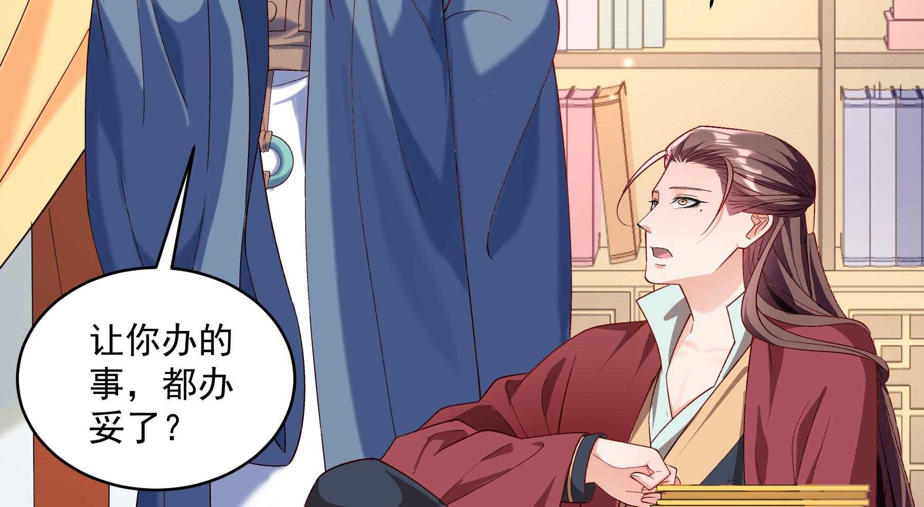 第179话_和亲风波骤现80