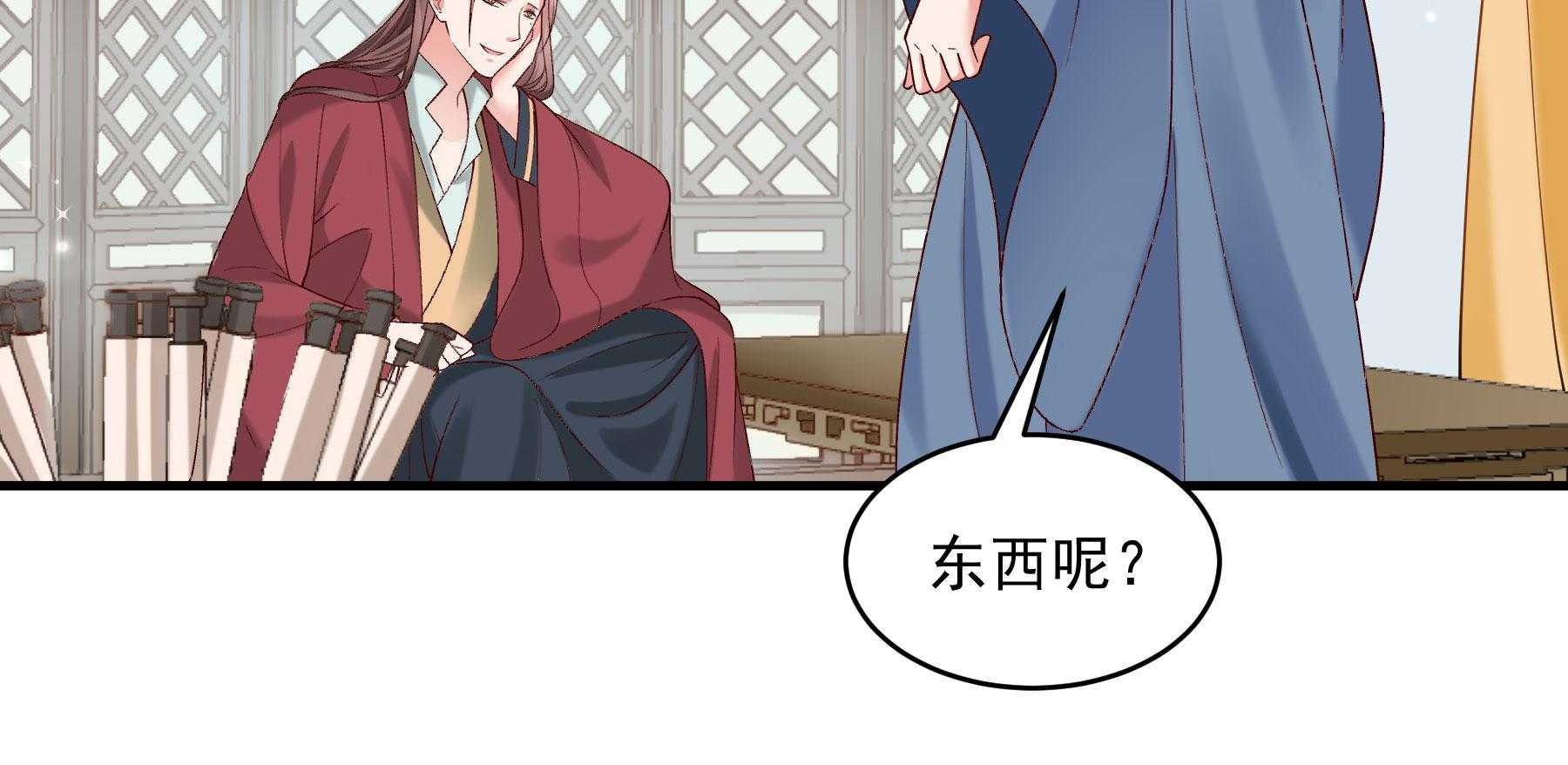 第179话_和亲风波骤现86