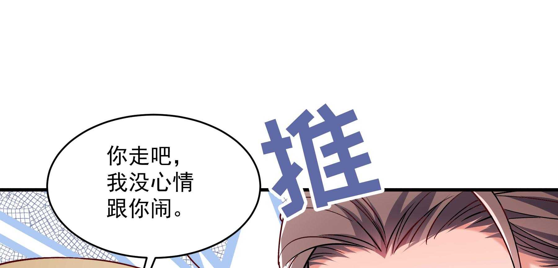 第179话_和亲风波骤现9