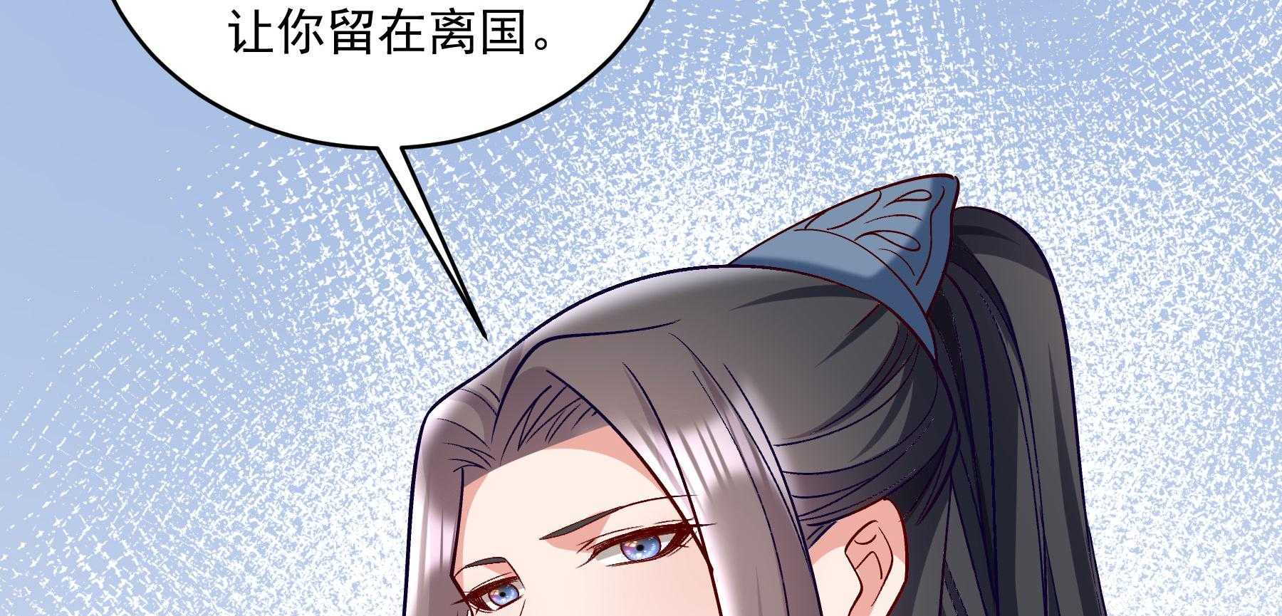第179话_和亲风波骤现95