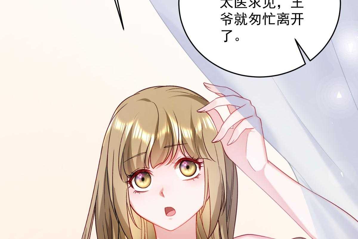第178话_不情之请10