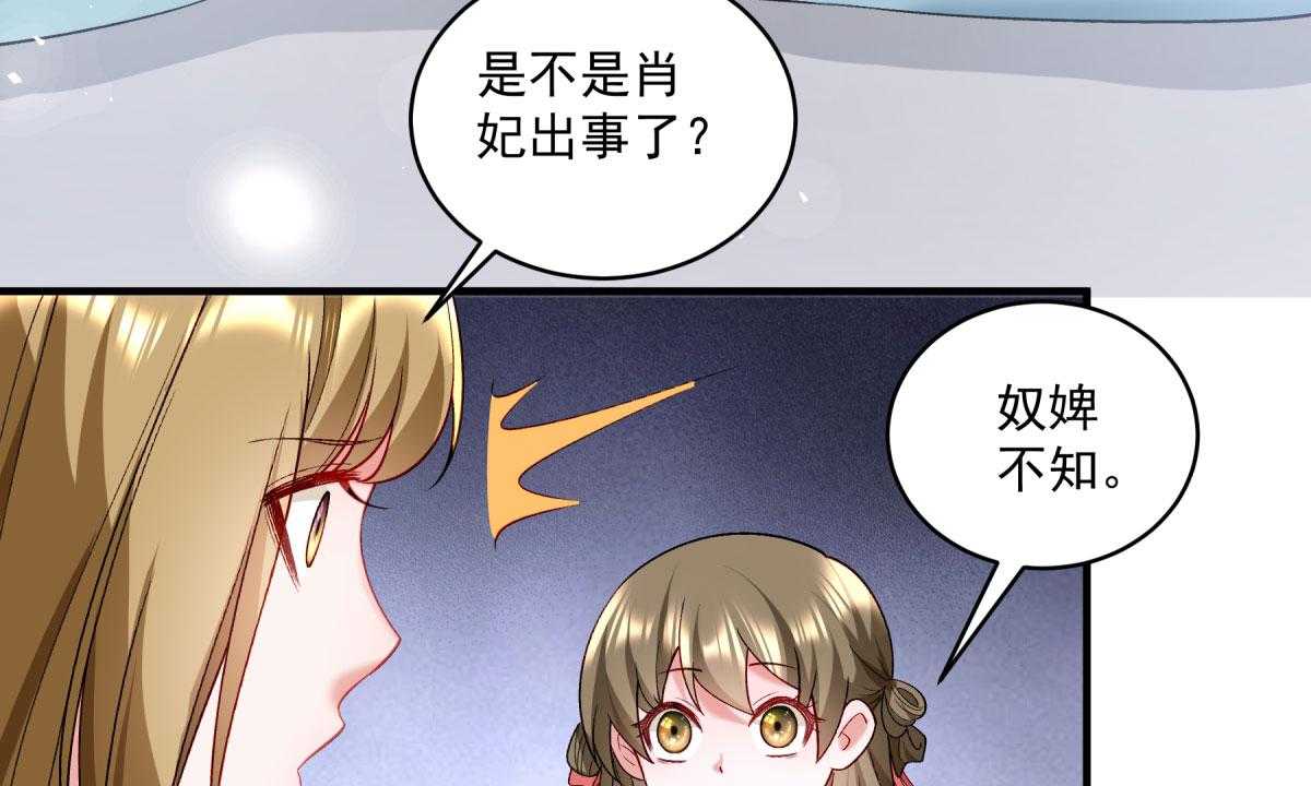第178话_不情之请13