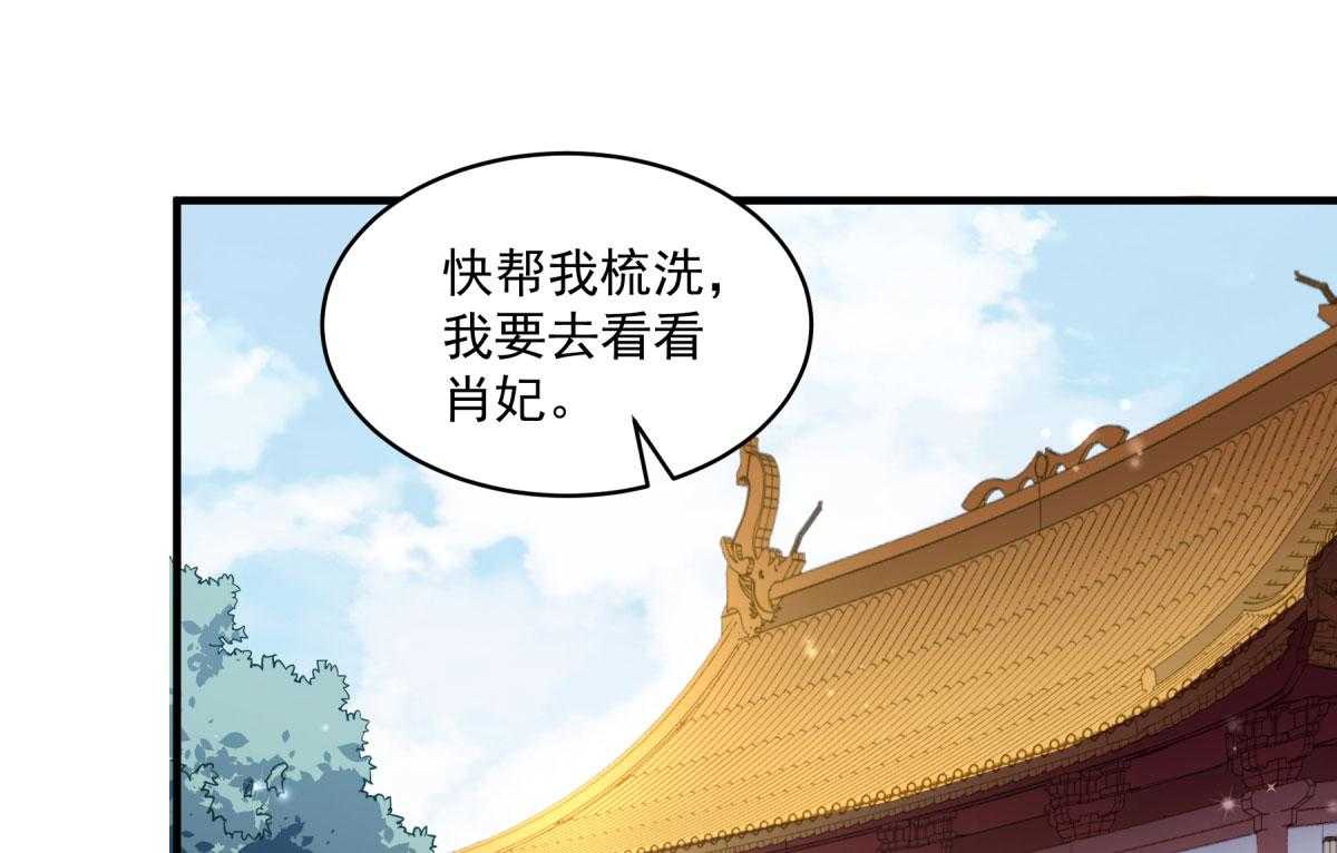 第178话_不情之请15