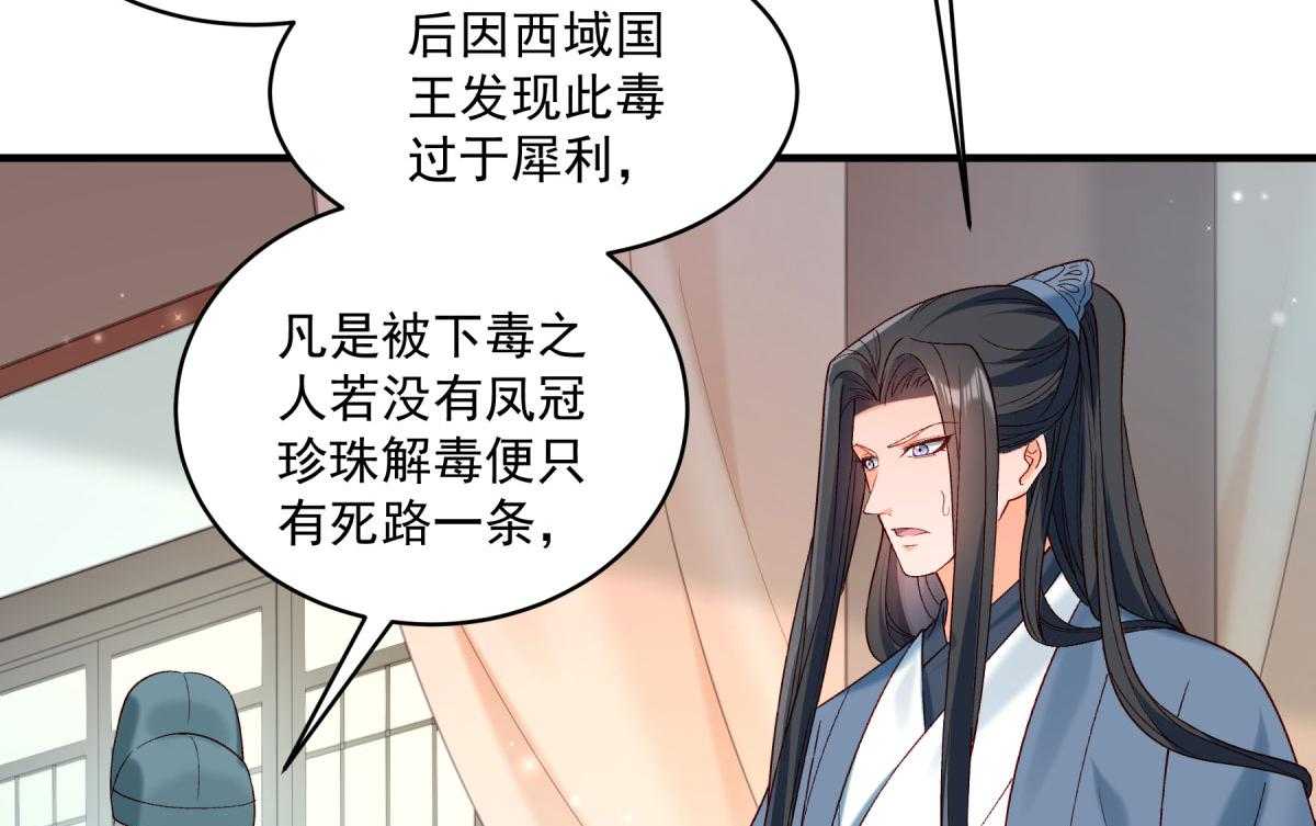 第178话_不情之请24
