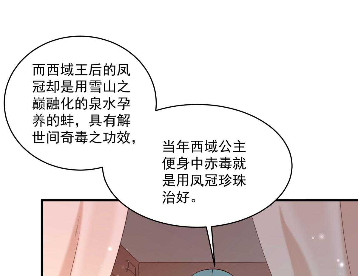 第178话_不情之请26