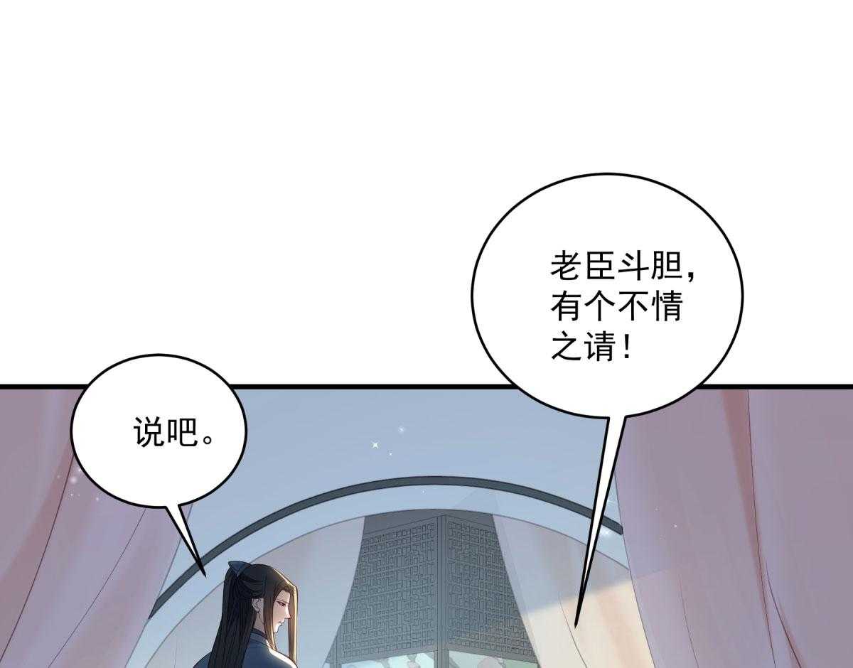 第178话_不情之请29