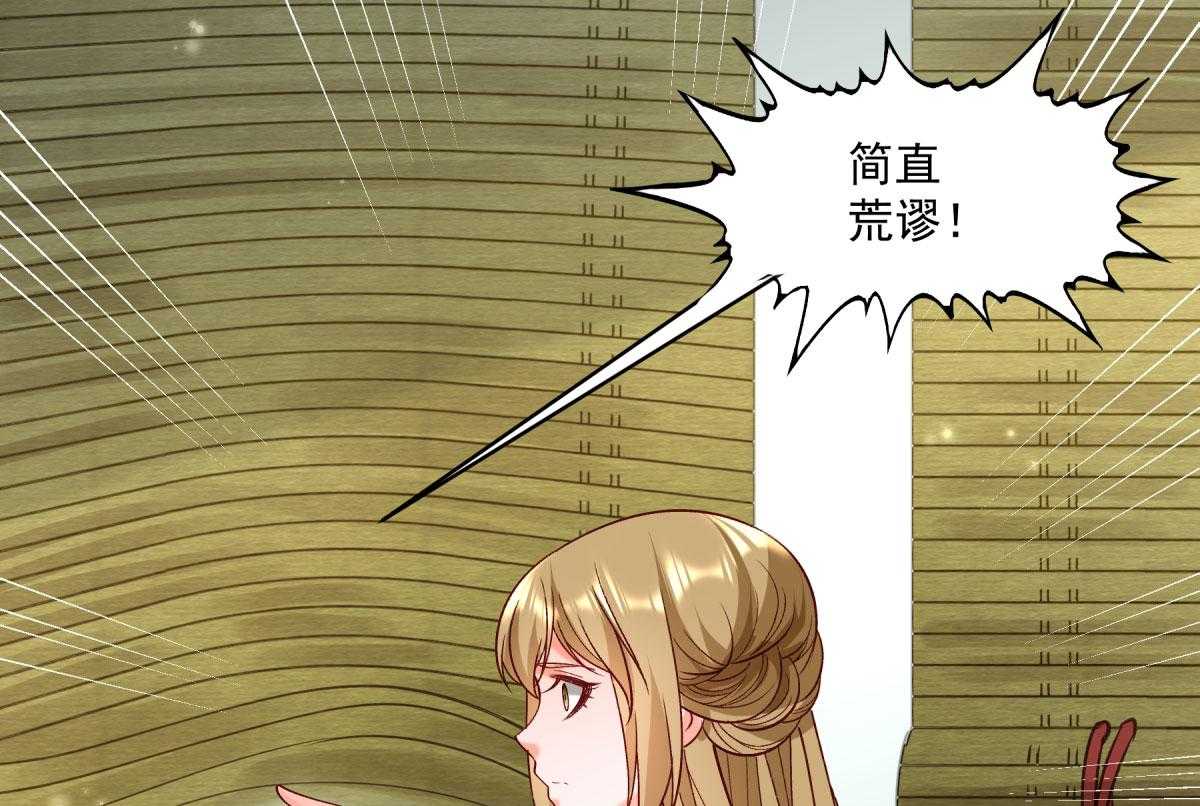 第178话_不情之请37
