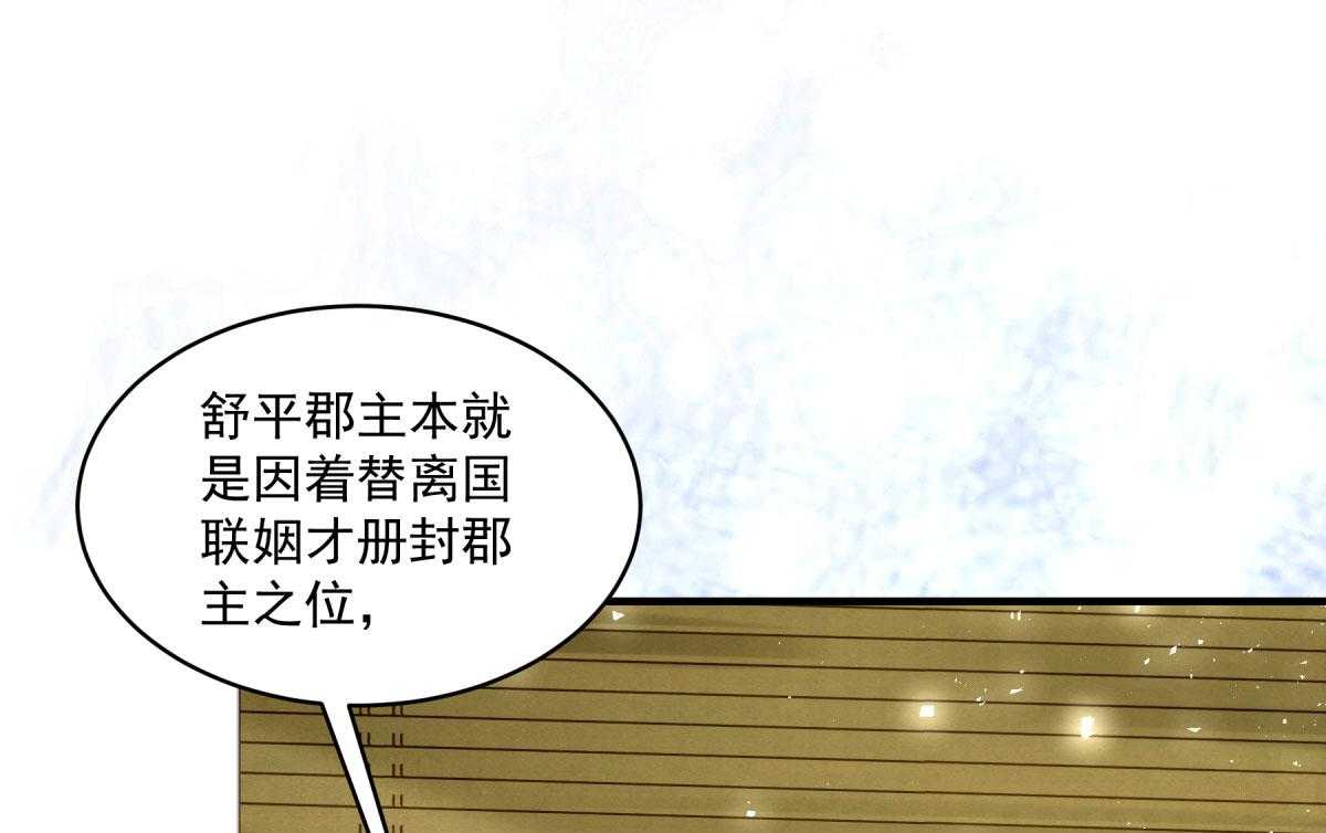 第178话_不情之请40