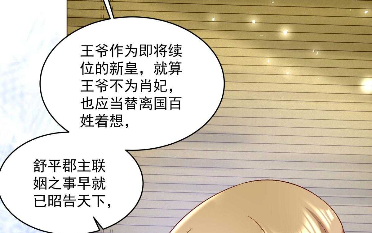 第178话_不情之请41