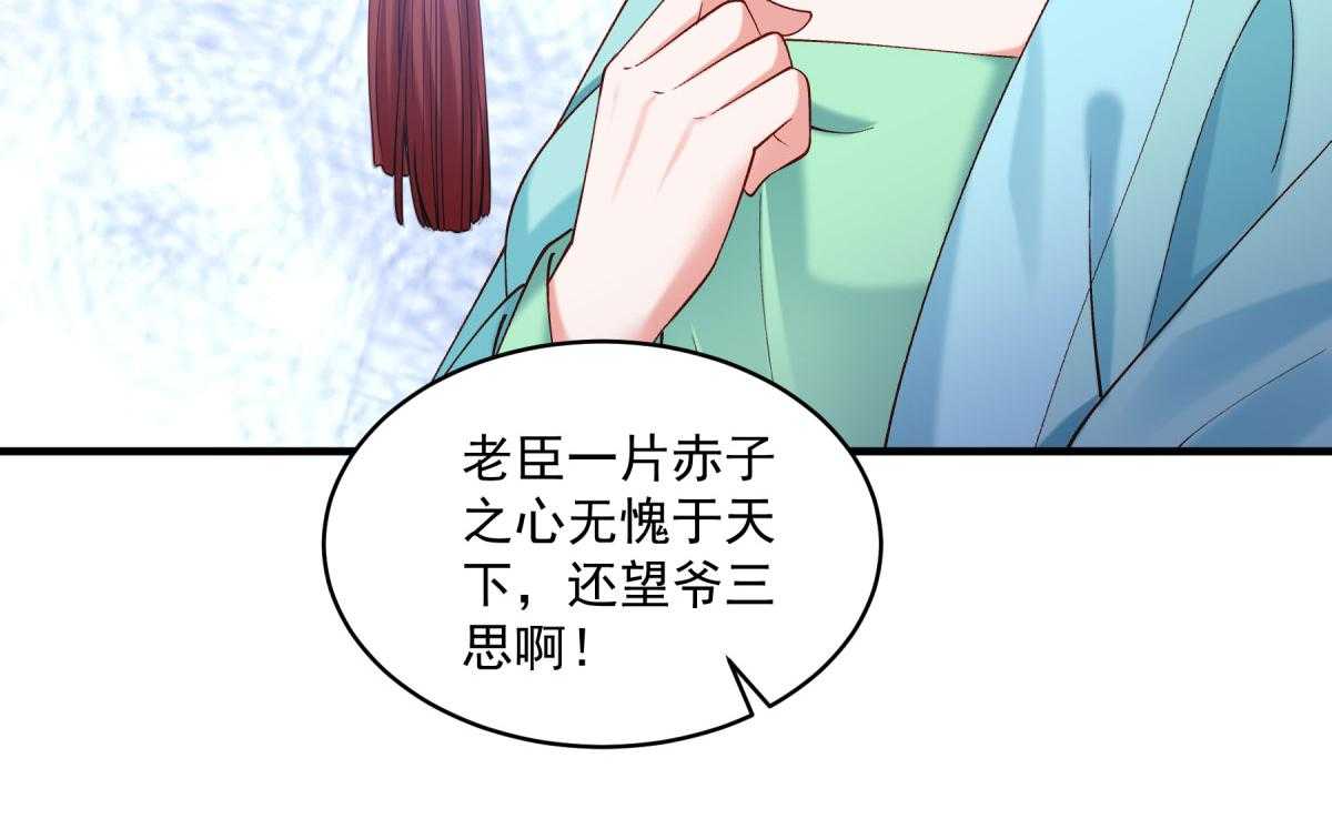 第178话_不情之请43