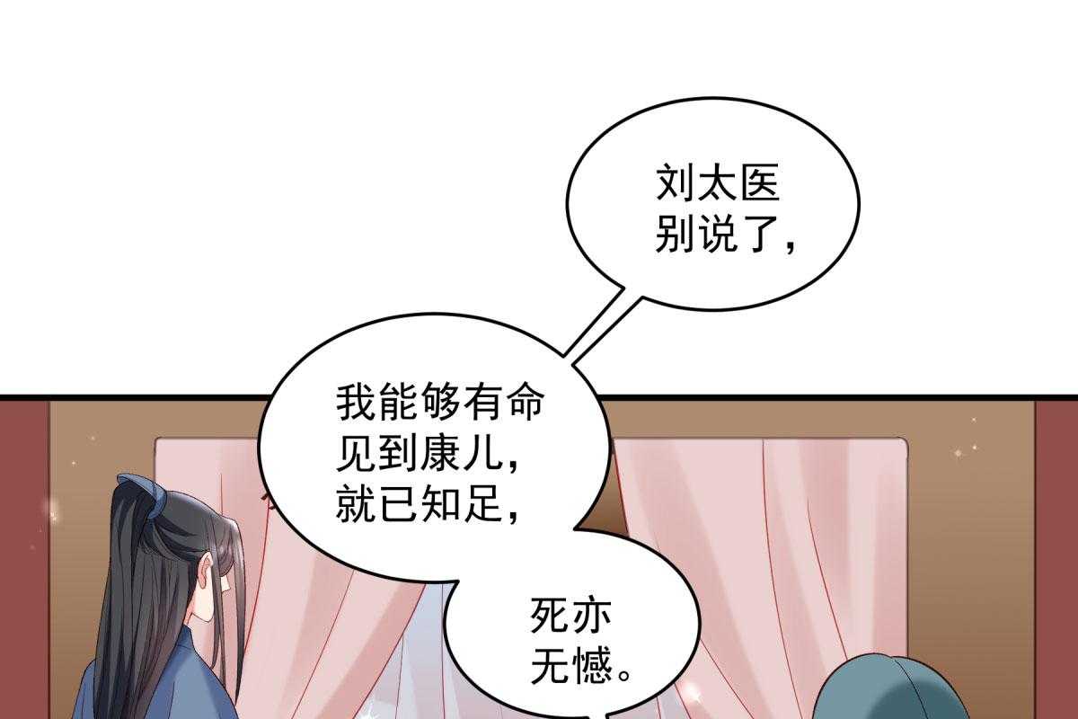 第178话_不情之请44
