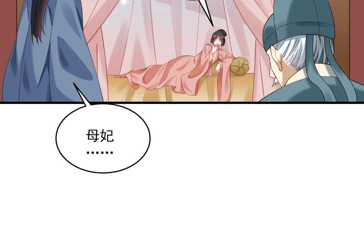 第178话_不情之请45
