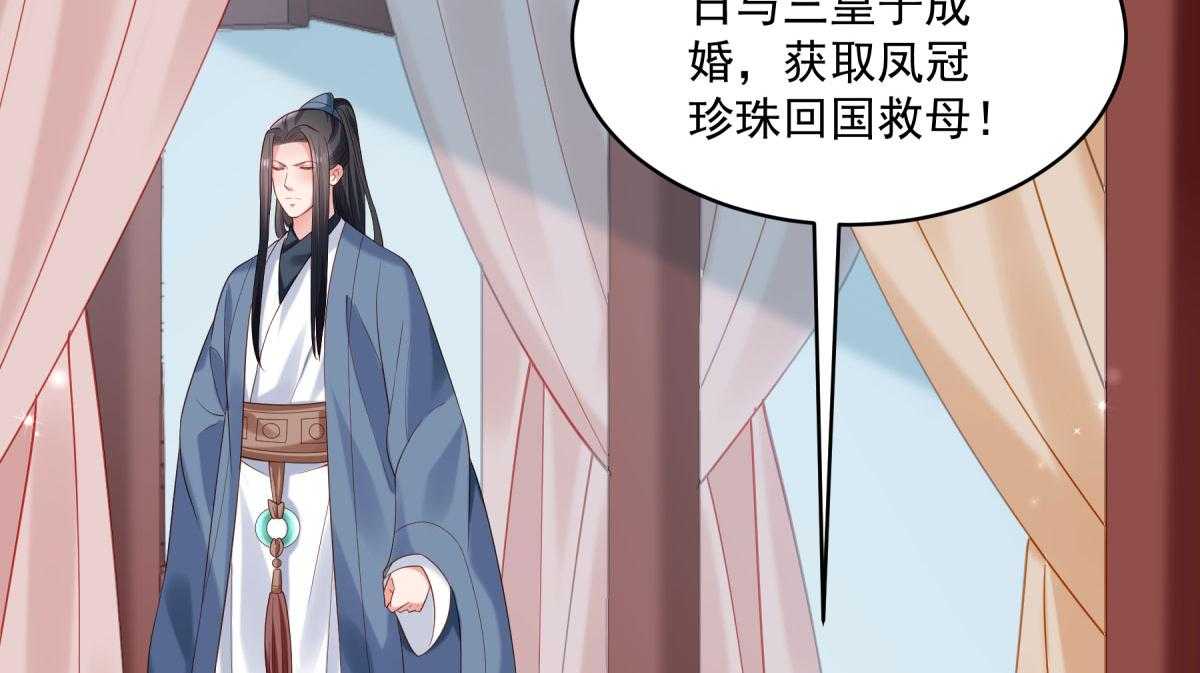第178话_不情之请47