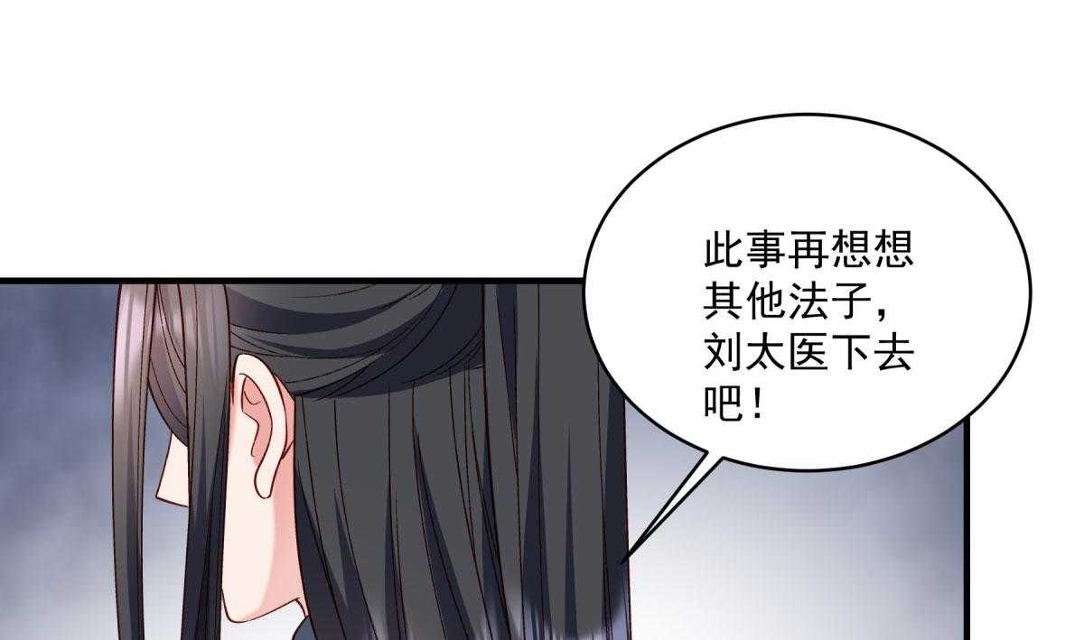 第178话_不情之请49