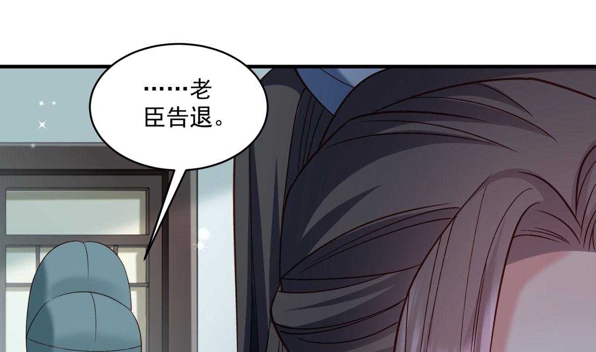 第178话_不情之请51