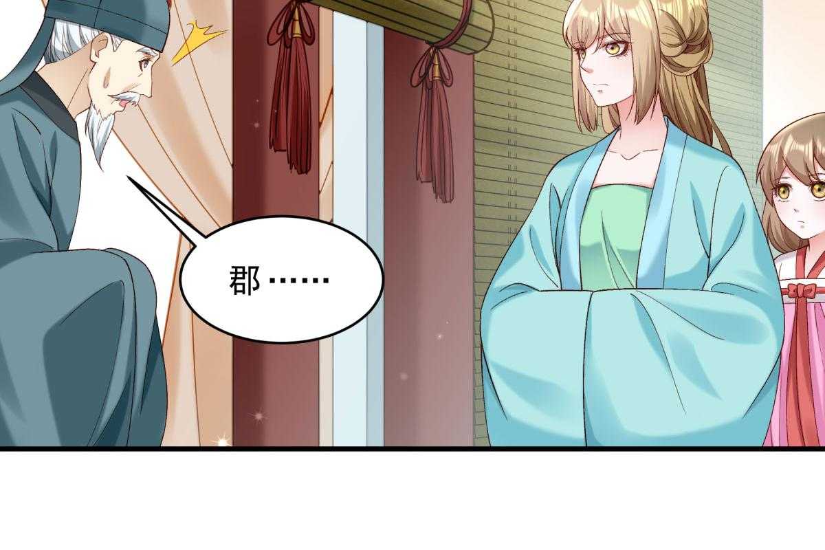 第178话_不情之请54