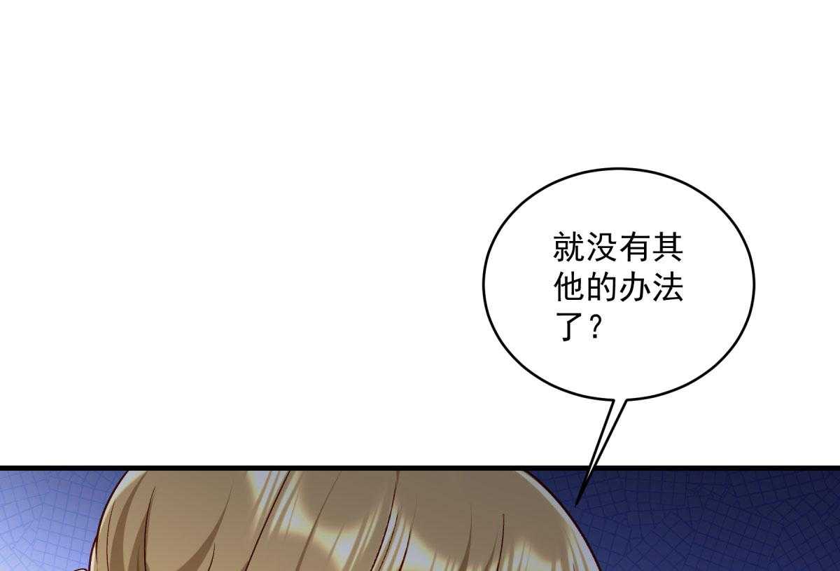 第178话_不情之请65