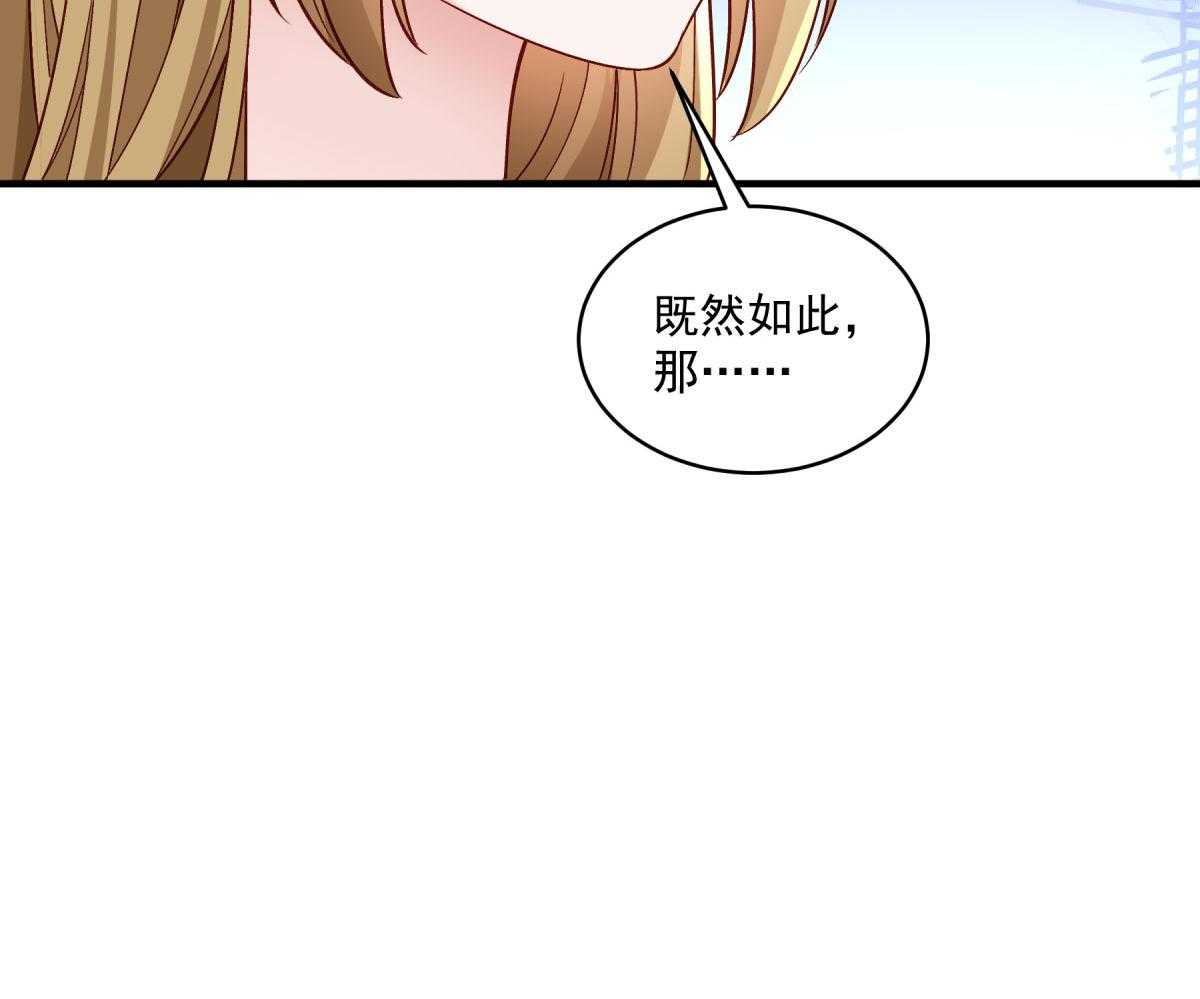 第178话_不情之请69