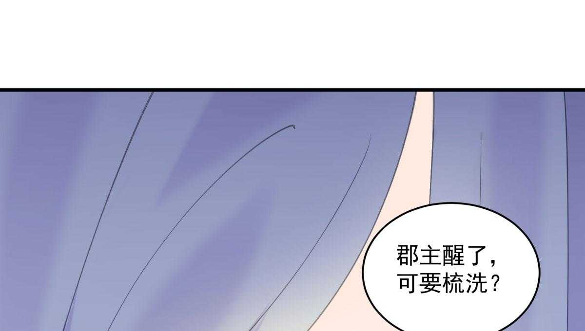 第178话_不情之请7