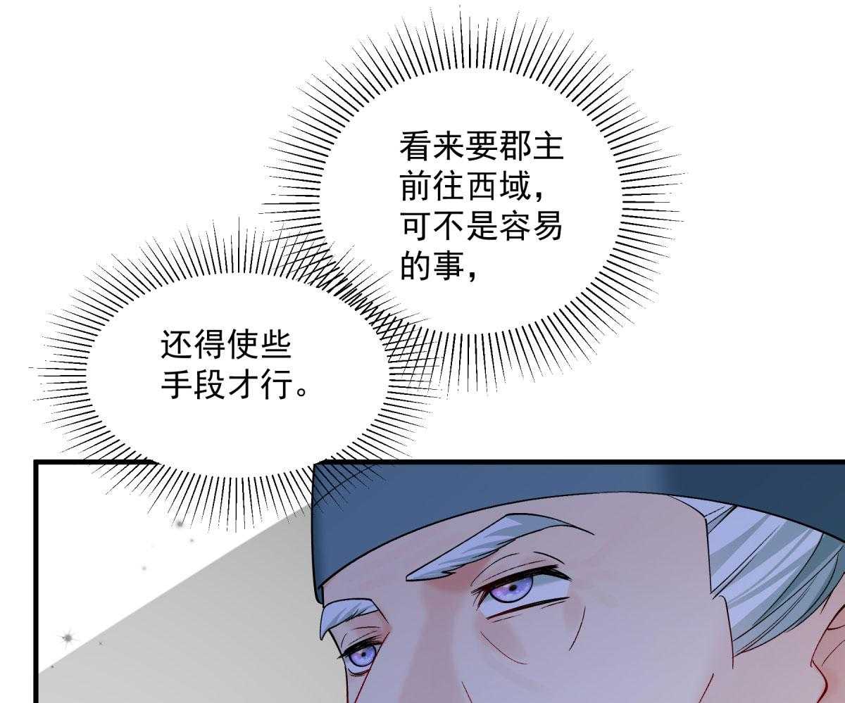 第178话_不情之请75