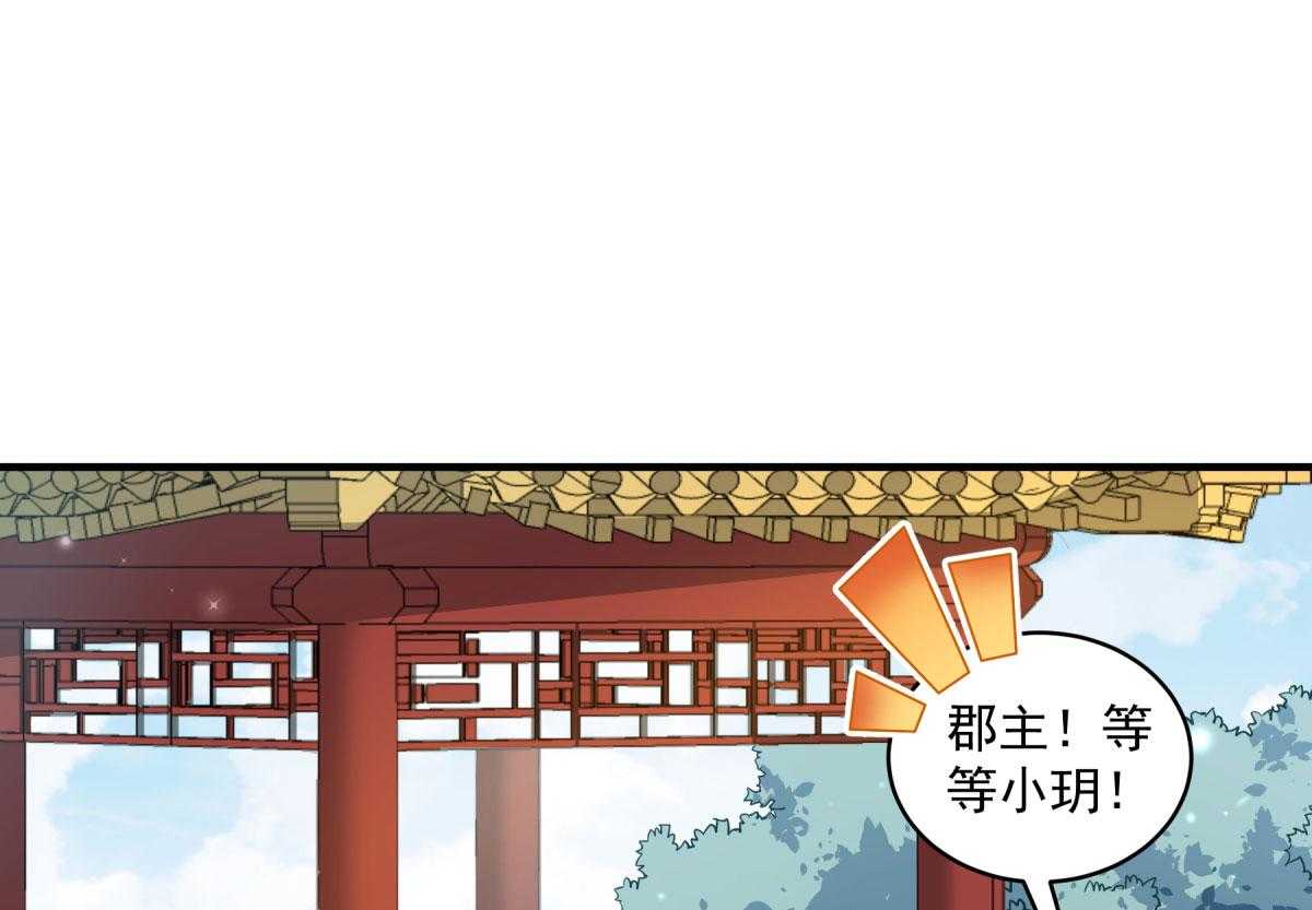 第178话_不情之请77